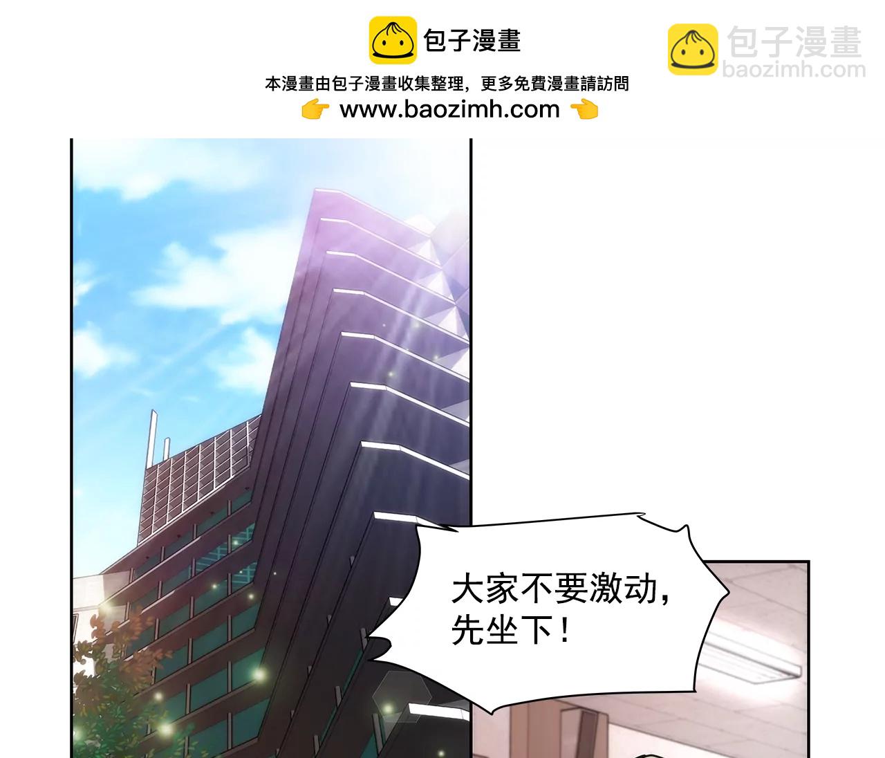 灰姑娘的男人 - 第194話 各自的戰爭 - 2