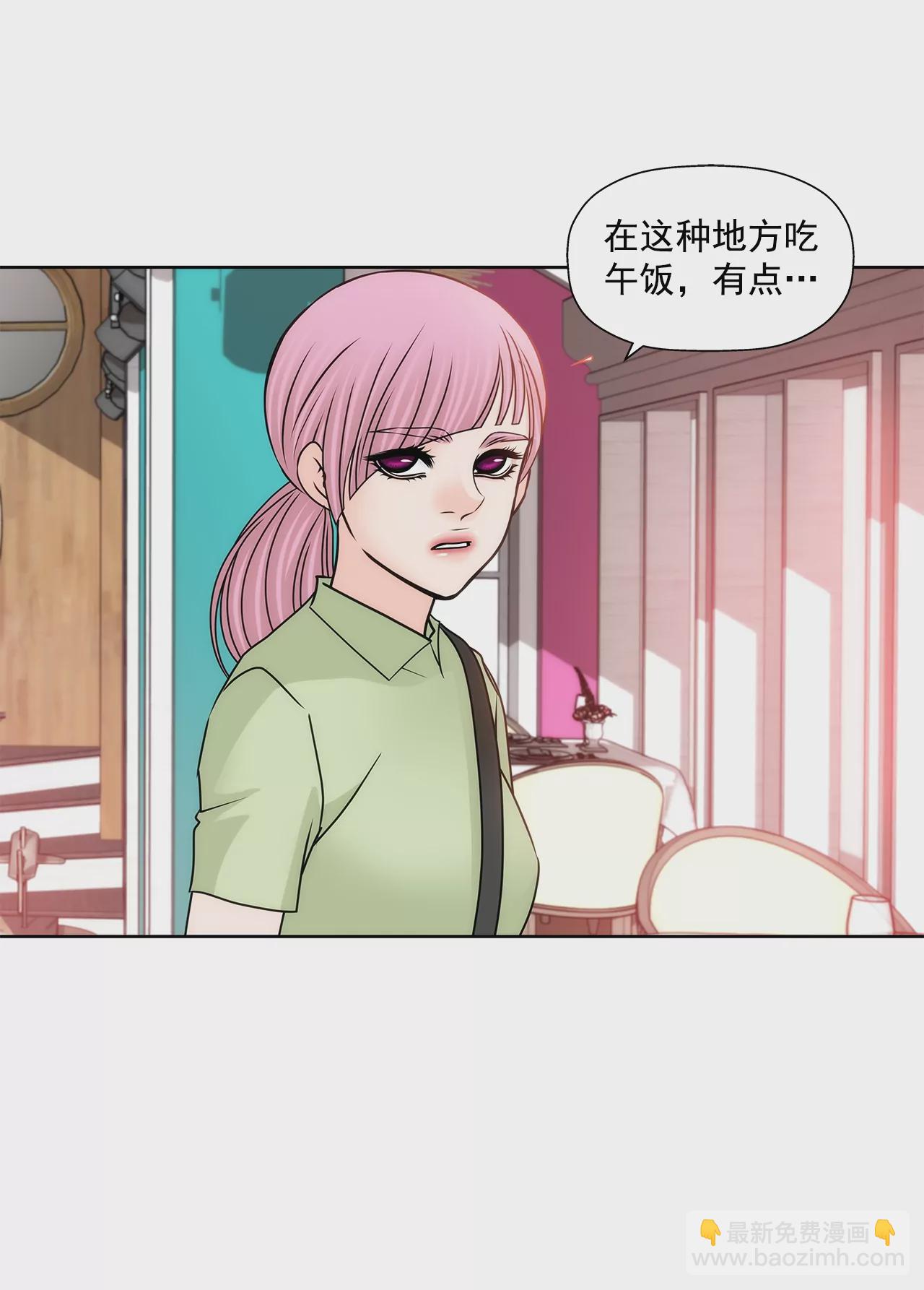 灰姑娘的男人 - 第194話 各自的戰爭 - 2