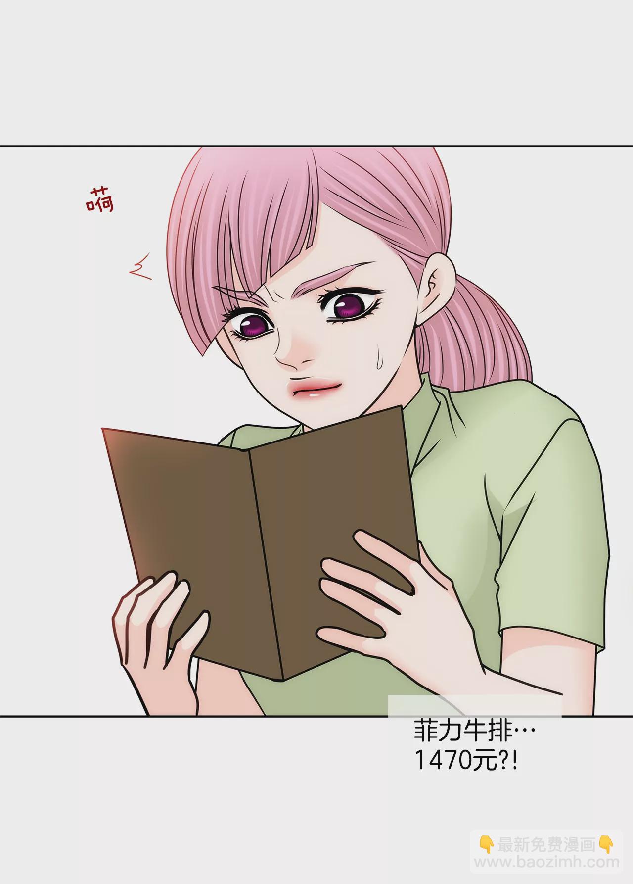 灰姑娘的男人 - 第194話 各自的戰爭 - 6