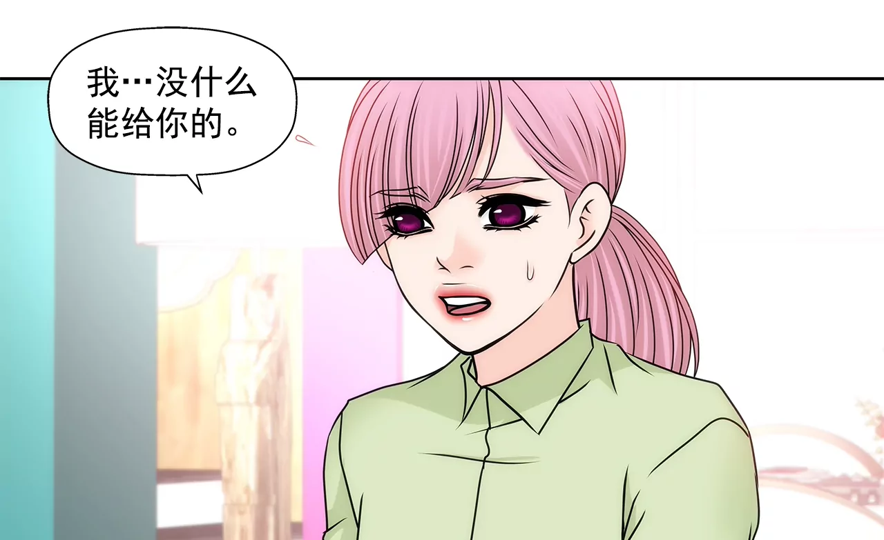 灰姑娘的男人 - 第194話 各自的戰爭 - 6