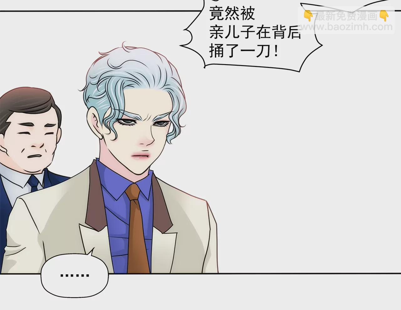 灰姑娘的男人 - 第194話 各自的戰爭 - 5
