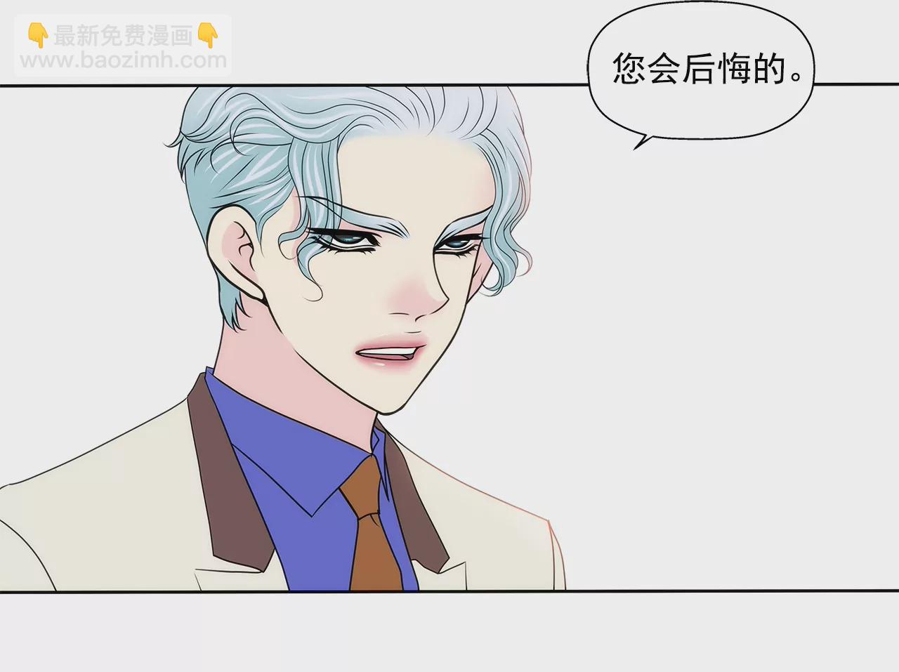 灰姑娘的男人 - 第194話 各自的戰爭 - 3