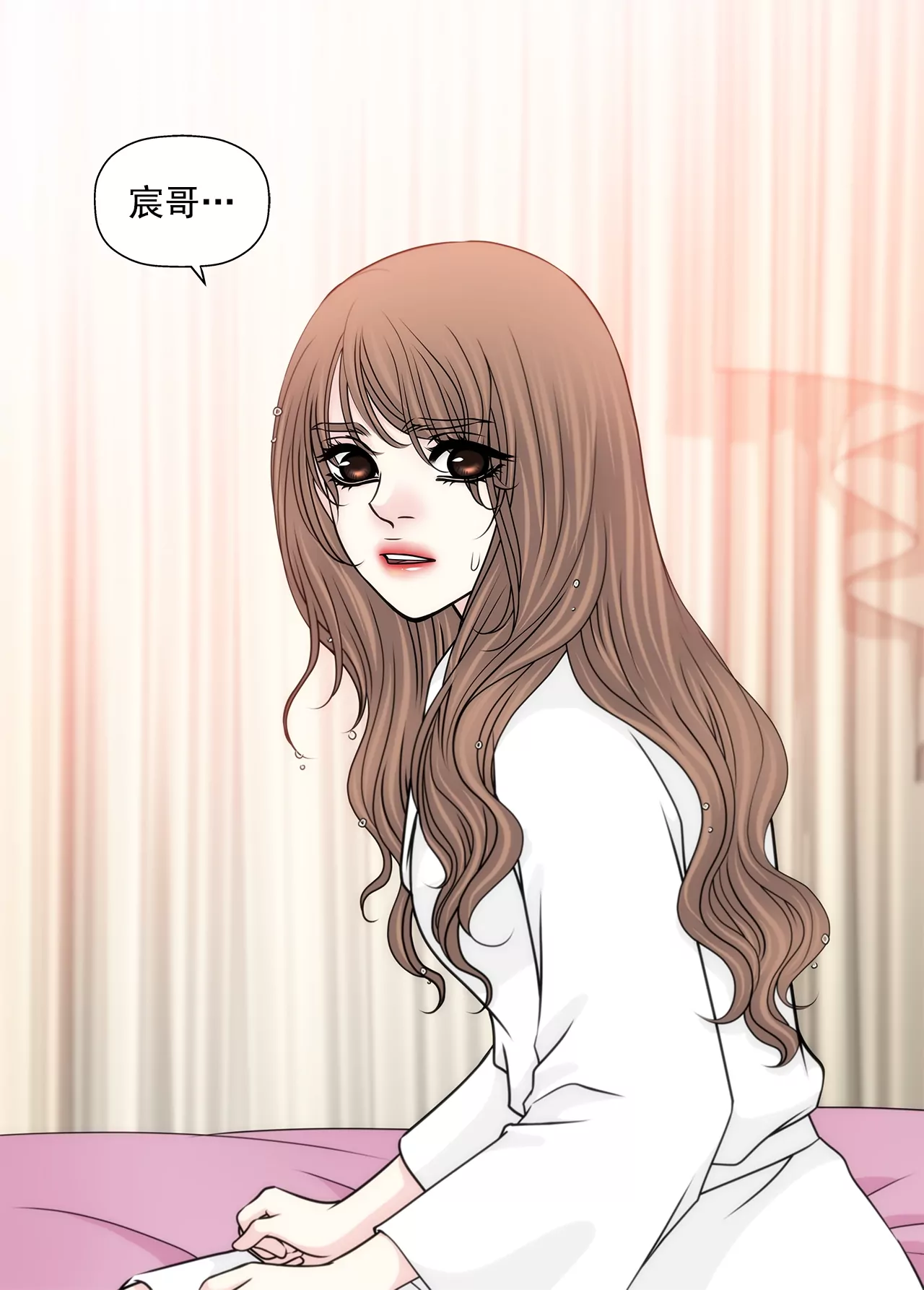 灰姑娘的男人 - 第198話 愧疚 - 3