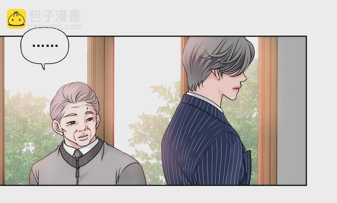 灰姑娘的男人 - 第3話 深愛過的那個男人(1/2) - 5