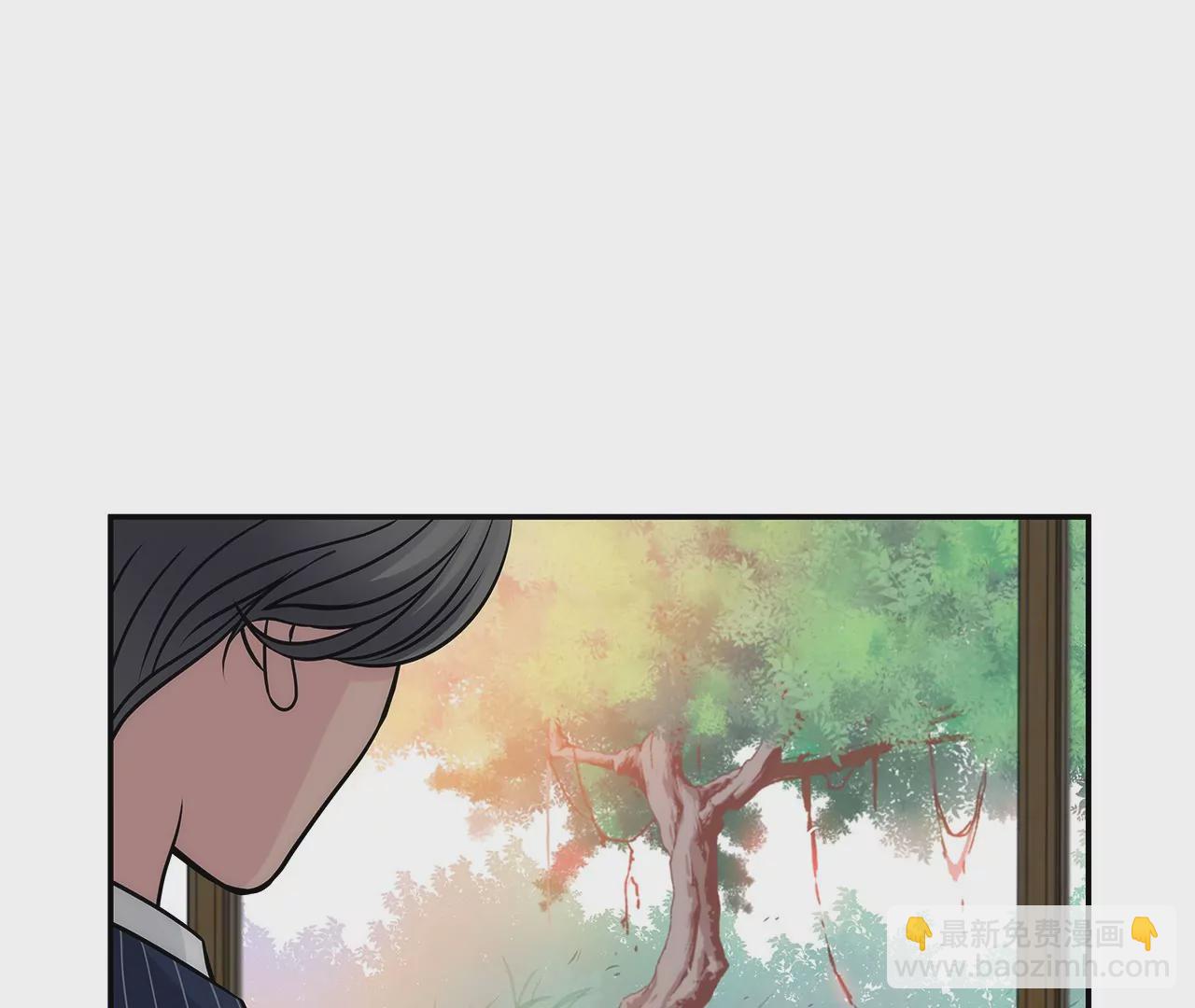 灰姑娘的男人 - 第3話 深愛過的那個男人(1/2) - 7