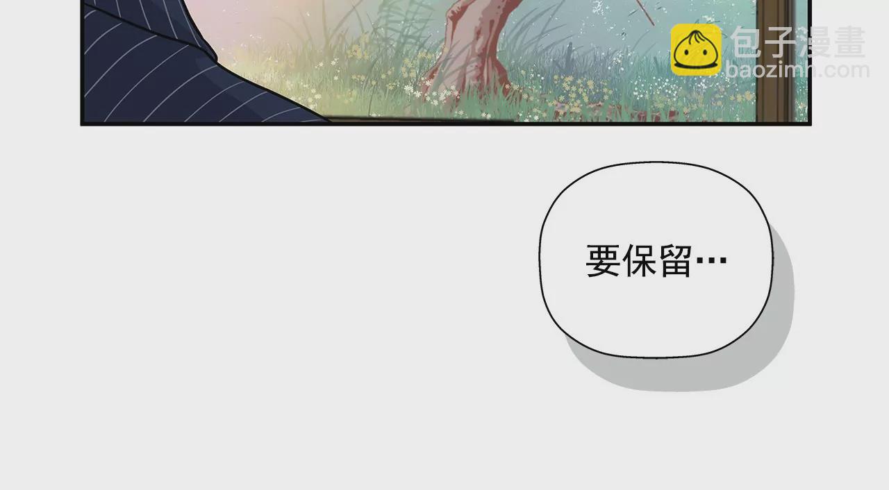 灰姑娘的男人 - 第3話 深愛過的那個男人(1/2) - 8