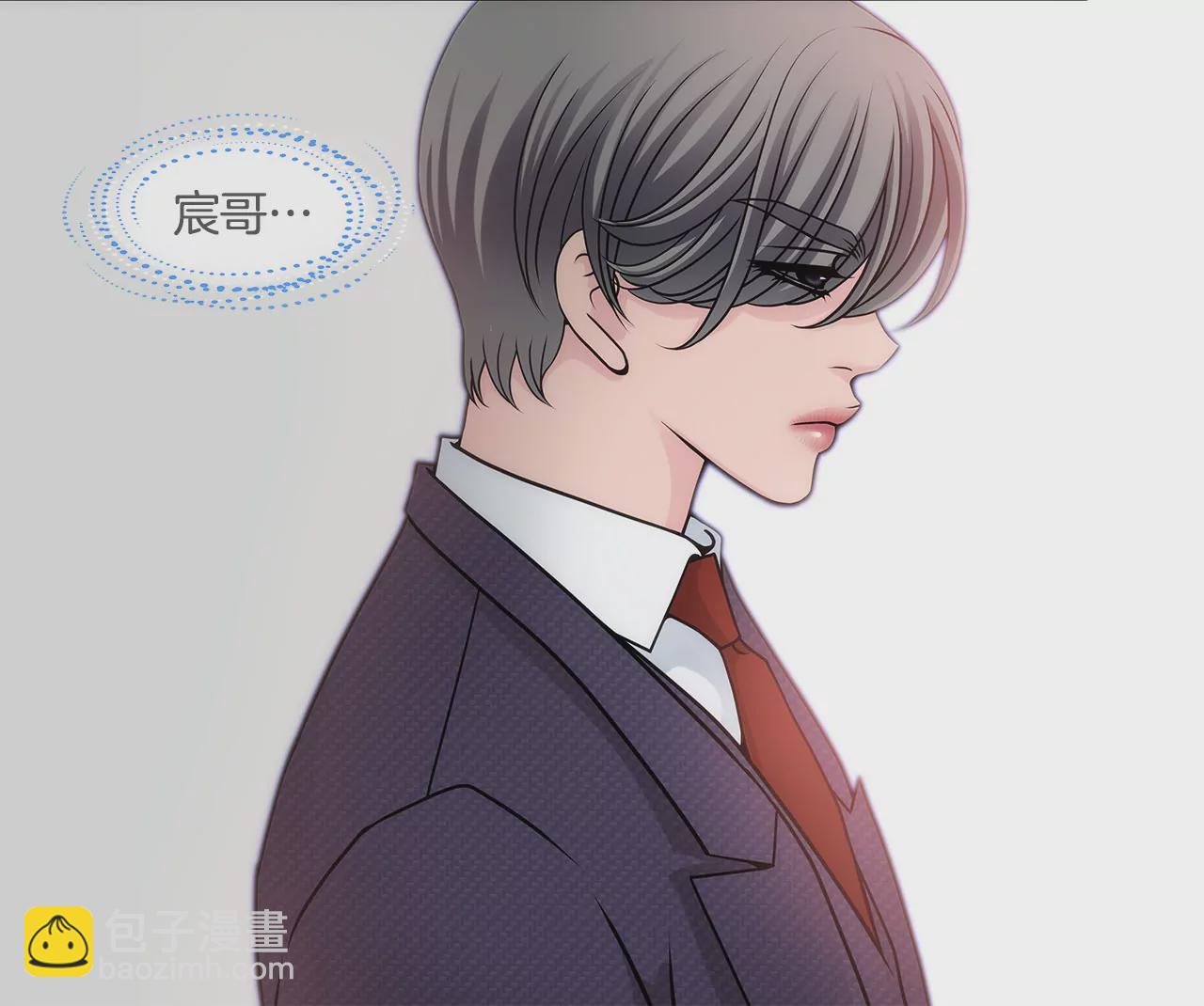 灰姑娘的男人 - 第3話 深愛過的那個男人(1/2) - 2