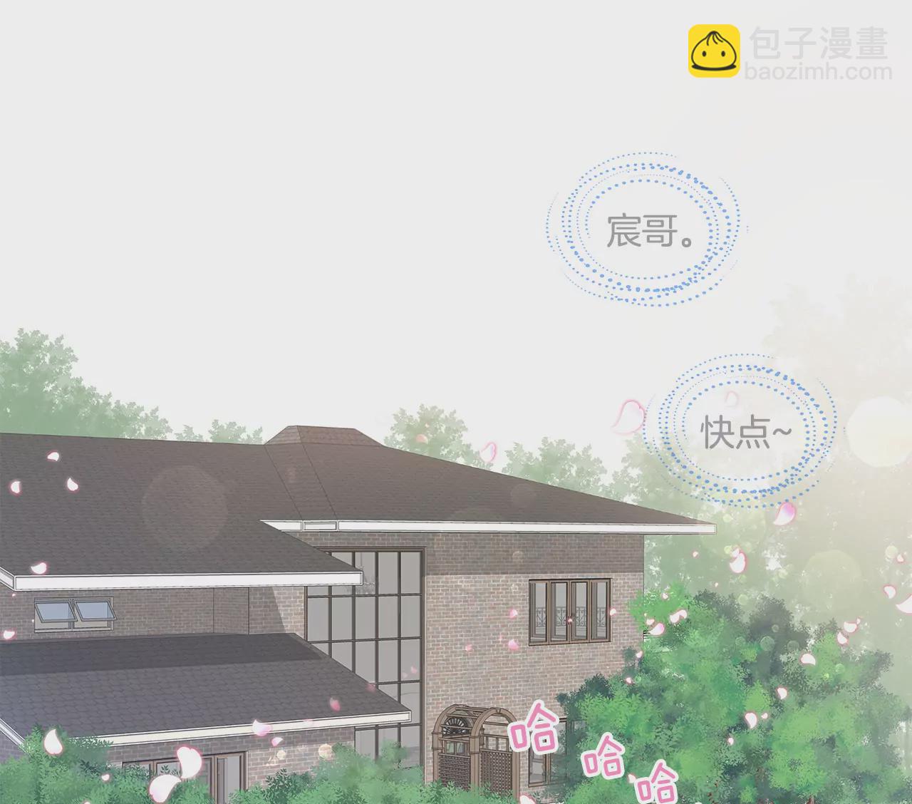 灰姑娘的男人 - 第3話 深愛過的那個男人(1/2) - 3