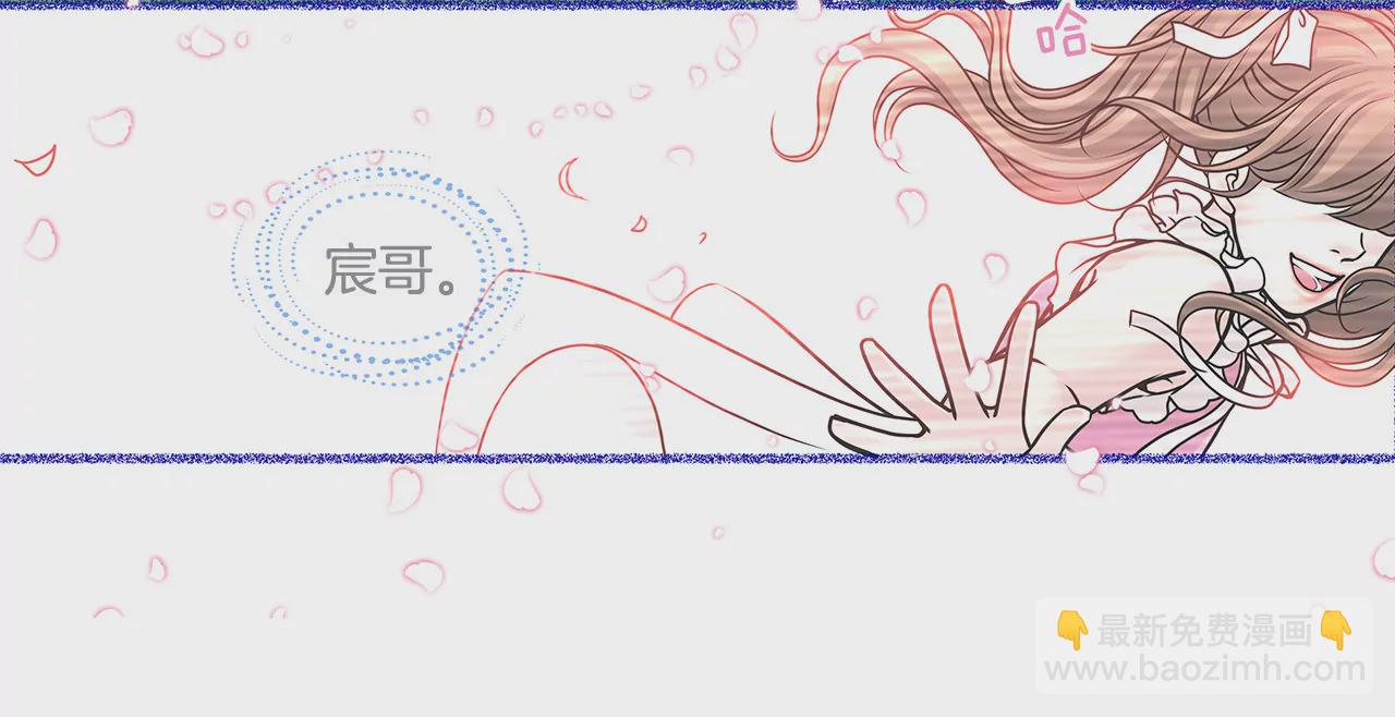 灰姑娘的男人 - 第3話 深愛過的那個男人(1/2) - 4