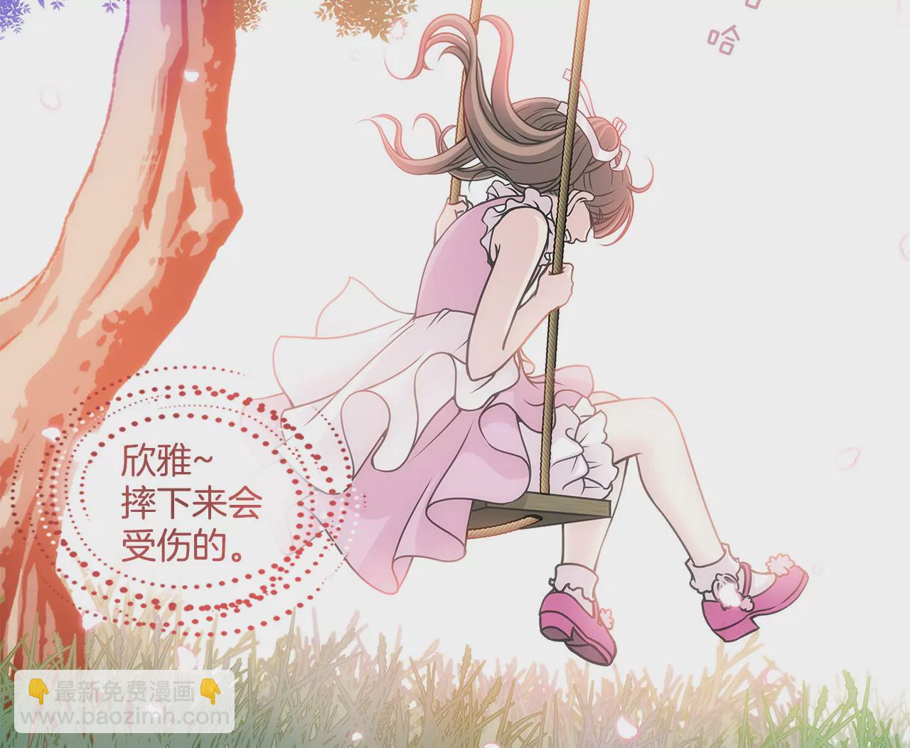 灰姑娘的男人 - 第3話 深愛過的那個男人(1/2) - 6