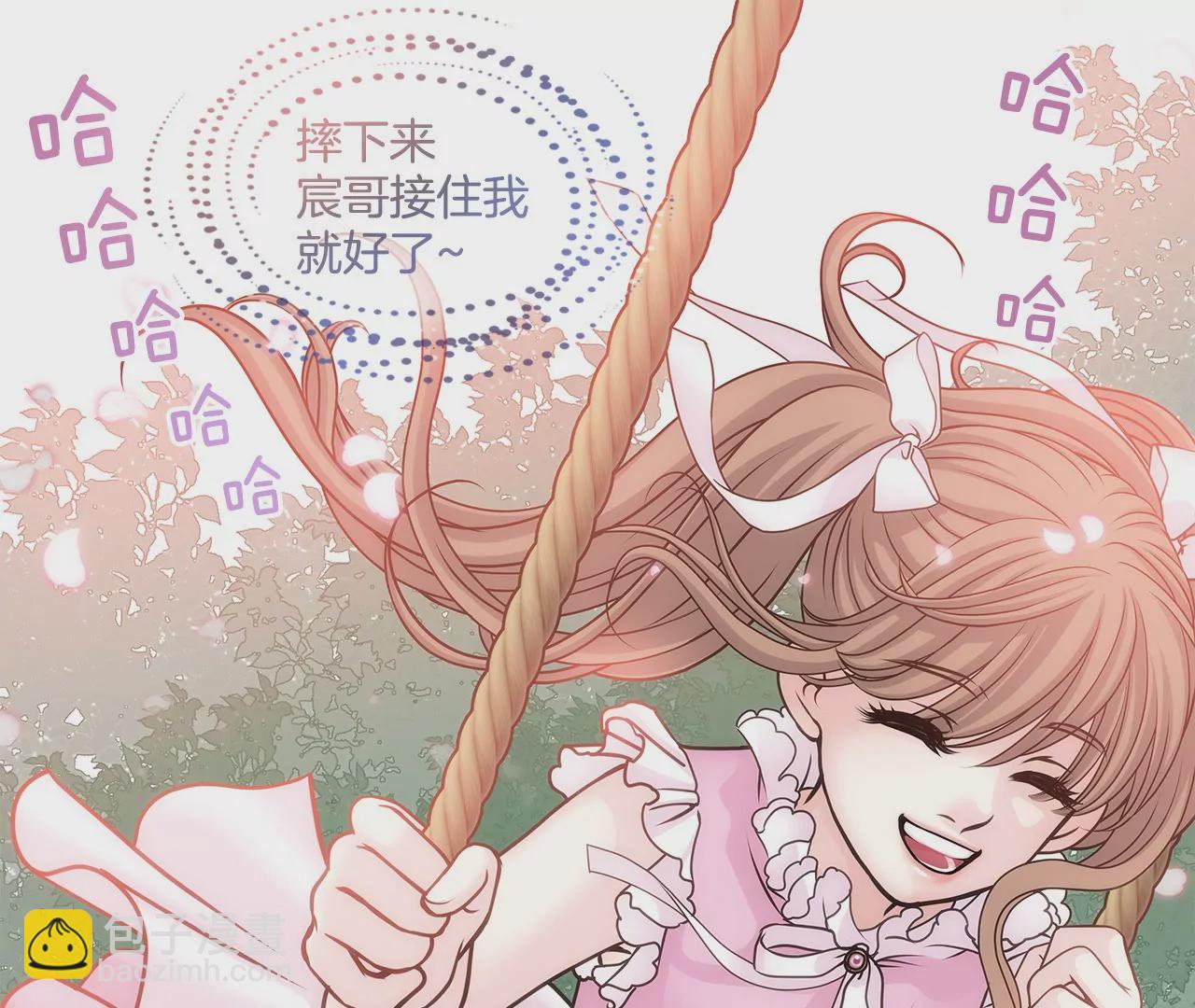 灰姑娘的男人 - 第3話 深愛過的那個男人(1/2) - 7