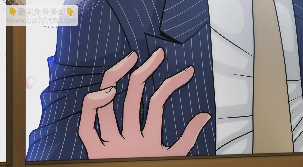 灰姑娘的男人 - 第3話 深愛過的那個男人(1/2) - 2