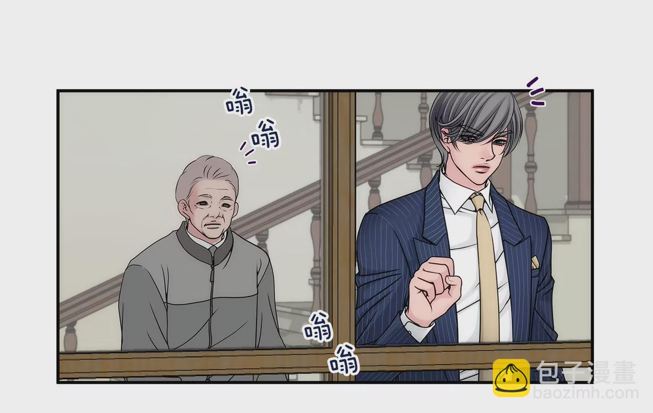 灰姑娘的男人 - 第3話 深愛過的那個男人(1/2) - 3