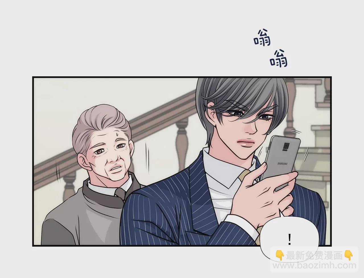 灰姑娘的男人 - 第3話 深愛過的那個男人(1/2) - 4