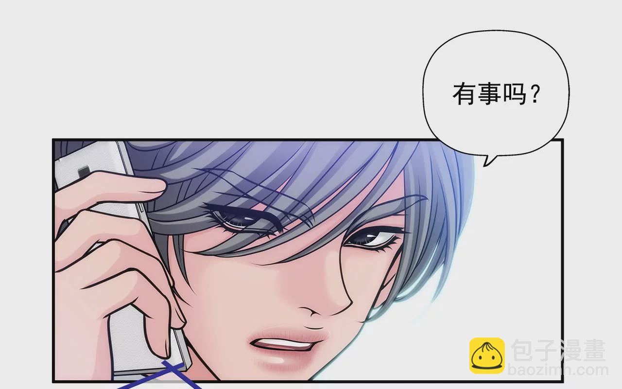 灰姑娘的男人 - 第3話 深愛過的那個男人(1/2) - 7