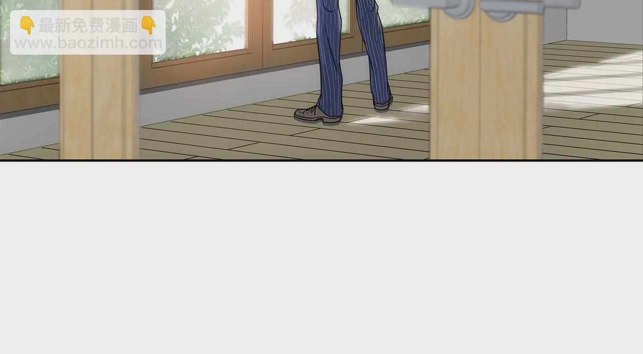 灰姑娘的男人 - 第3話 深愛過的那個男人(1/2) - 4