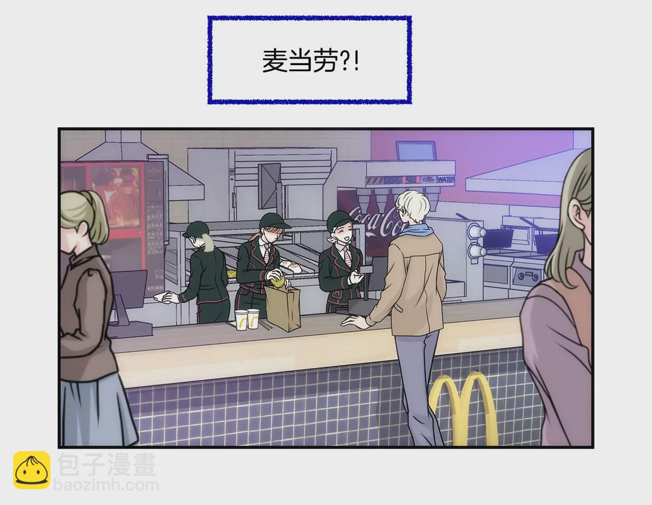 灰姑娘的男人 - 第3話 深愛過的那個男人(1/2) - 6