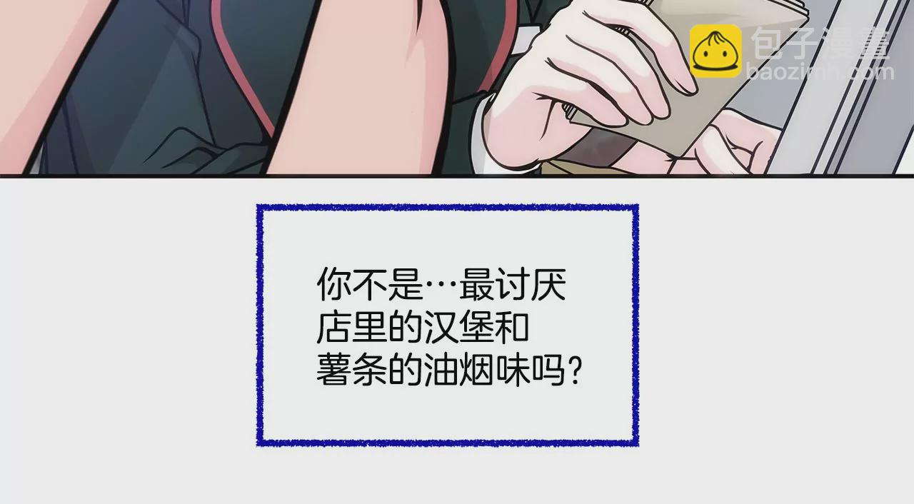 灰姑娘的男人 - 第3話 深愛過的那個男人(1/2) - 8