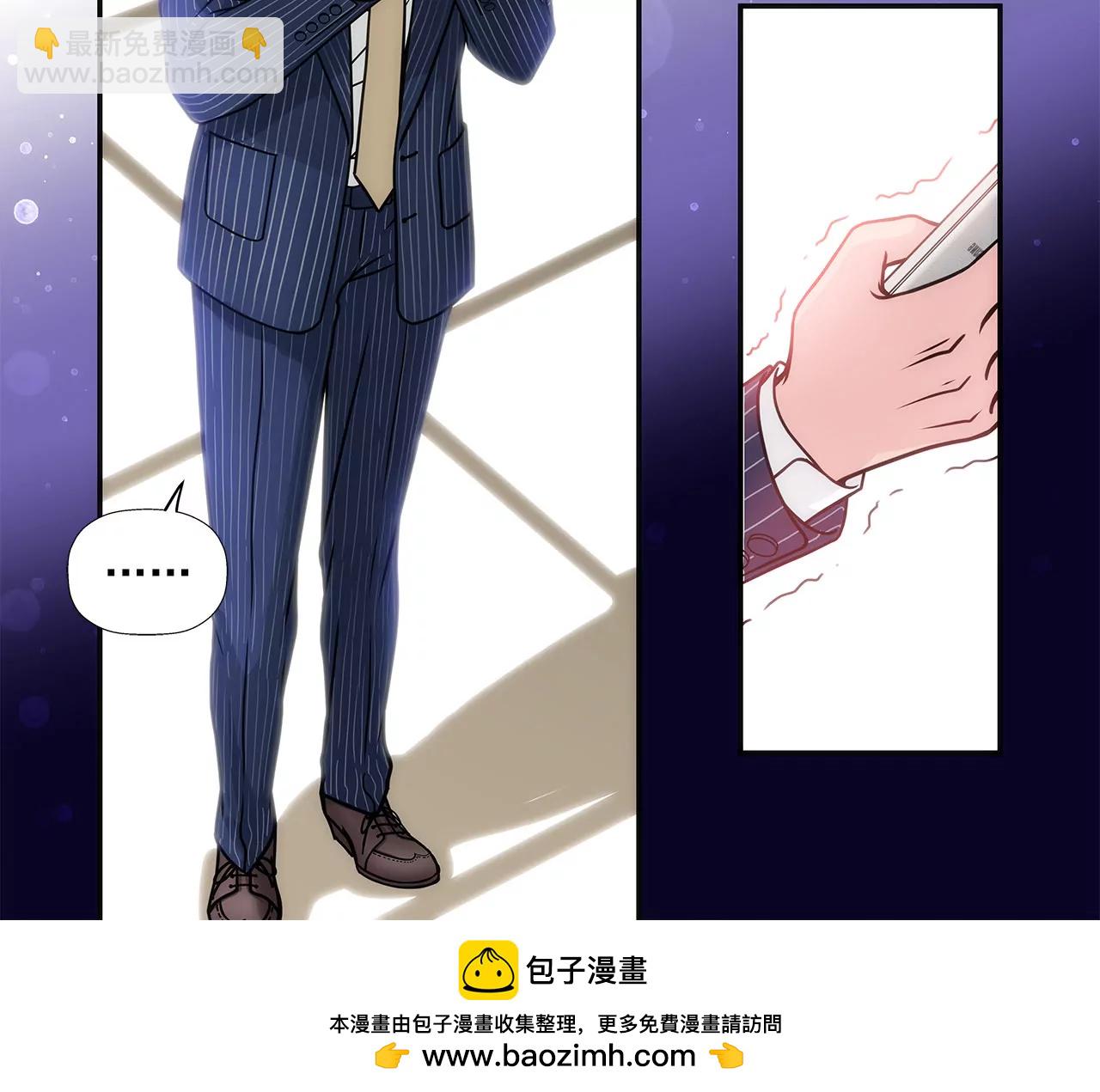 灰姑娘的男人 - 第3話 深愛過的那個男人(1/2) - 2