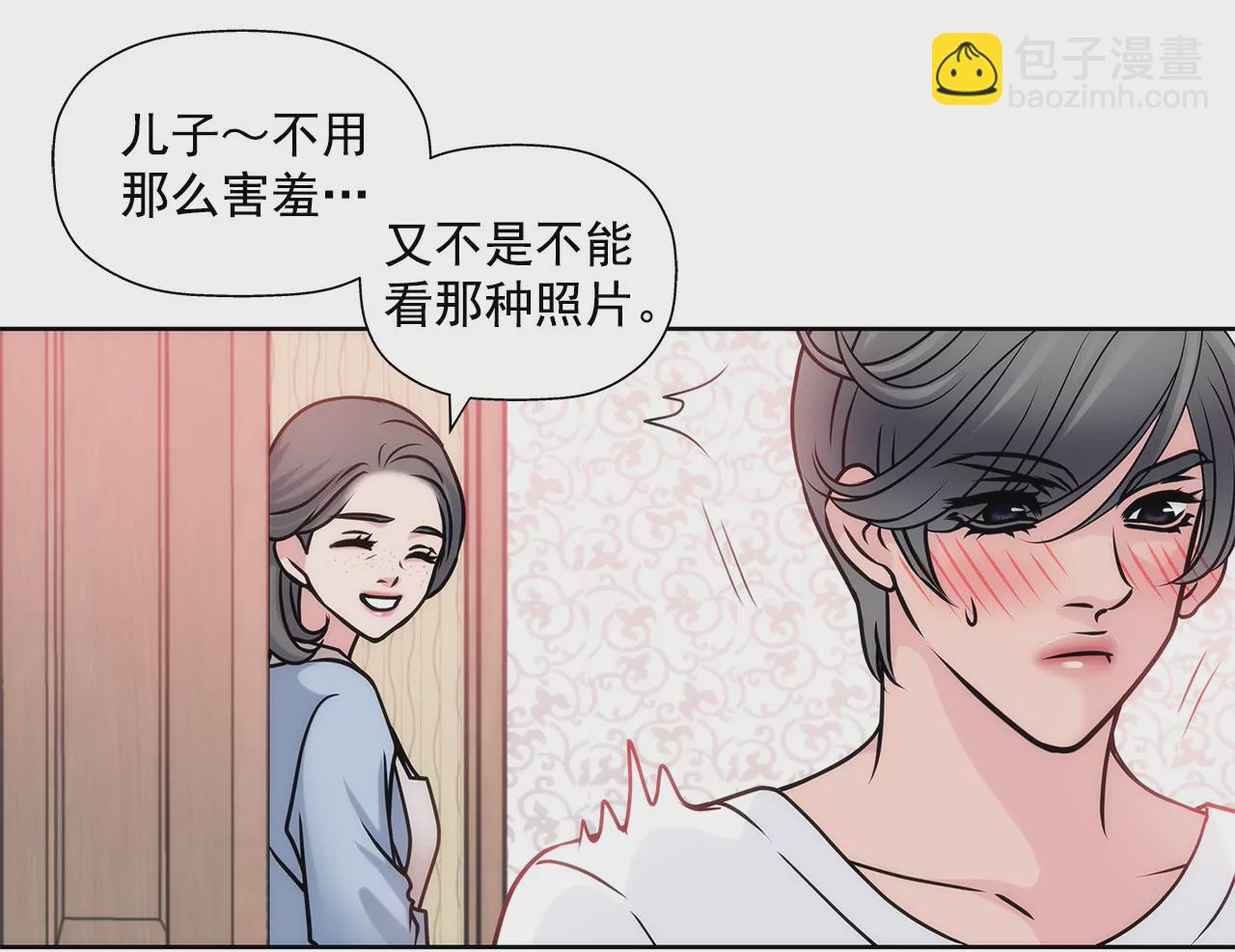 灰姑娘的男人 - 第21話 情竇初開 - 6