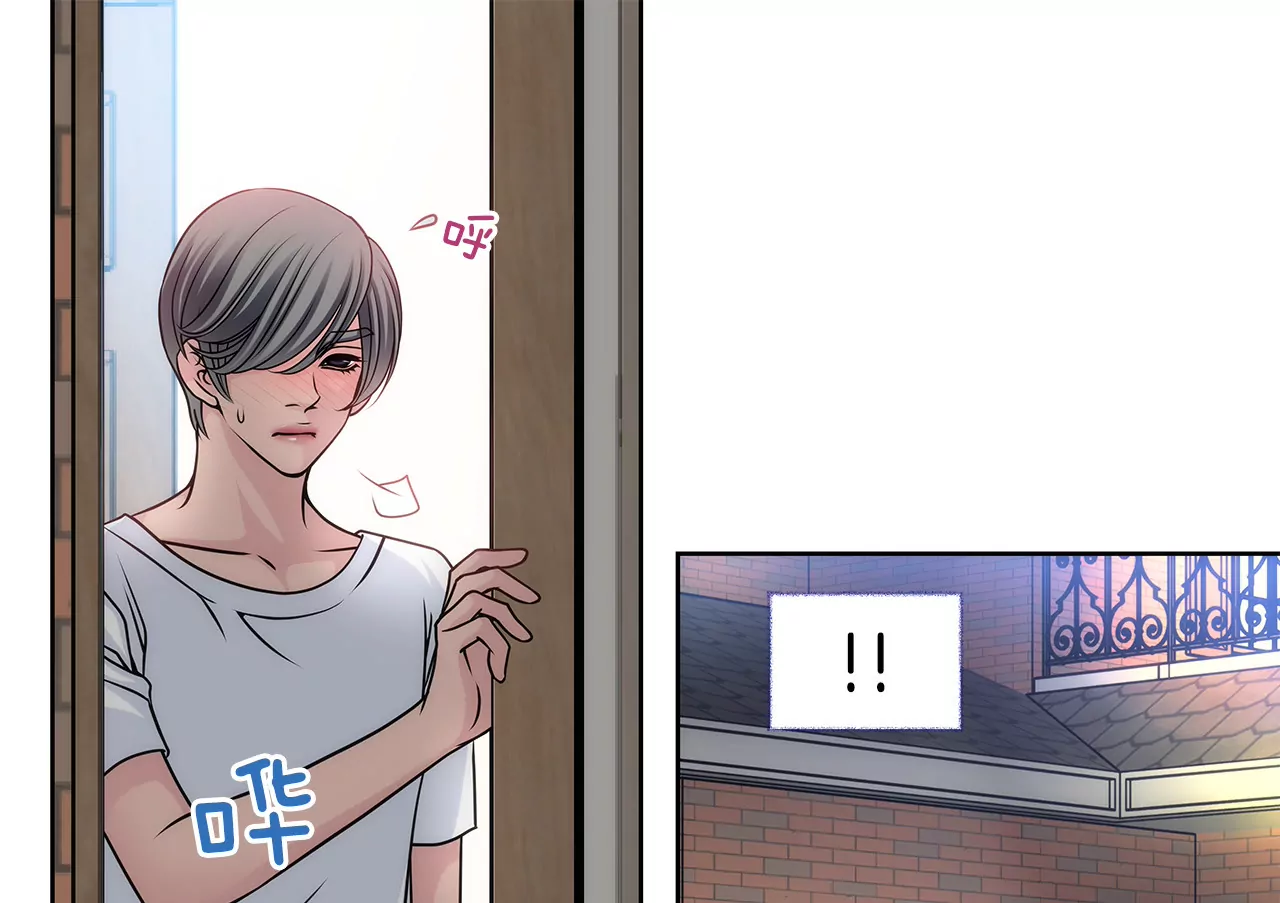 灰姑娘的男人 - 第21話 情竇初開 - 7