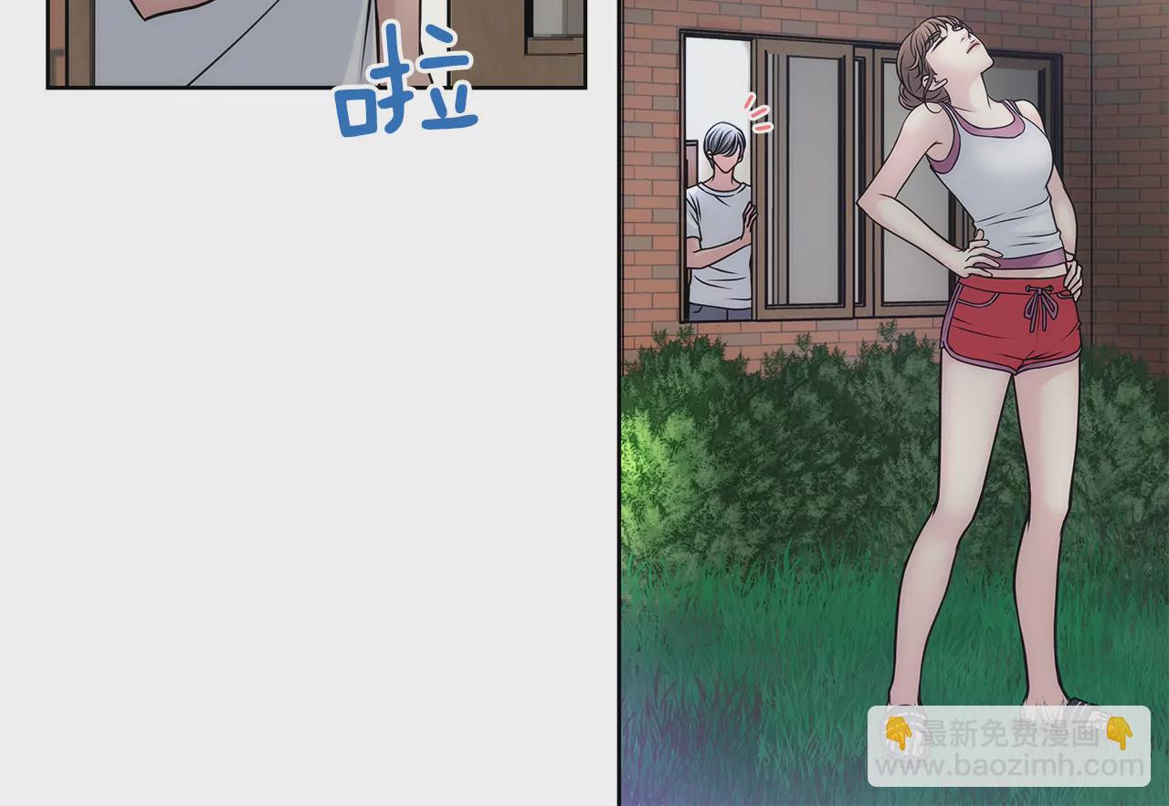 灰姑娘的男人 - 第21話 情竇初開 - 8