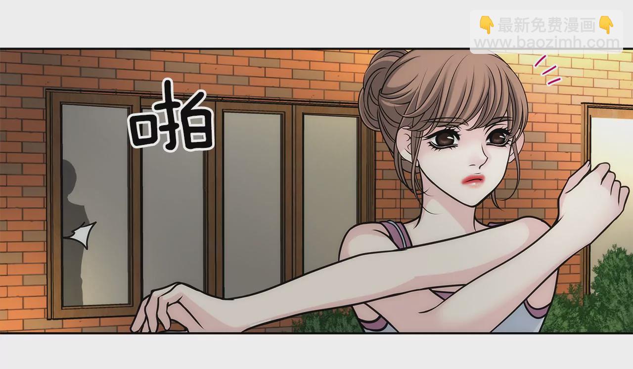 灰姑娘的男人 - 第21話 情竇初開 - 2