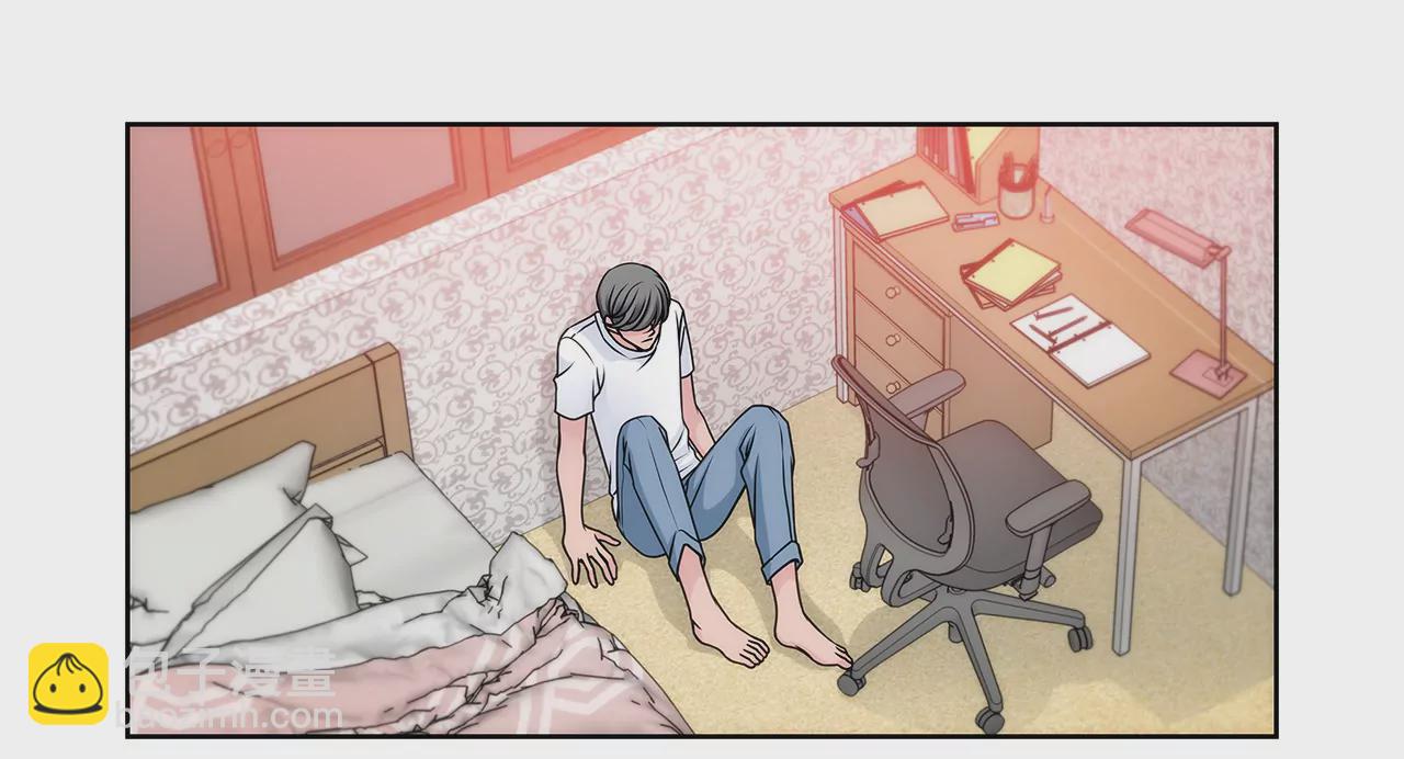 灰姑娘的男人 - 第21話 情竇初開 - 4