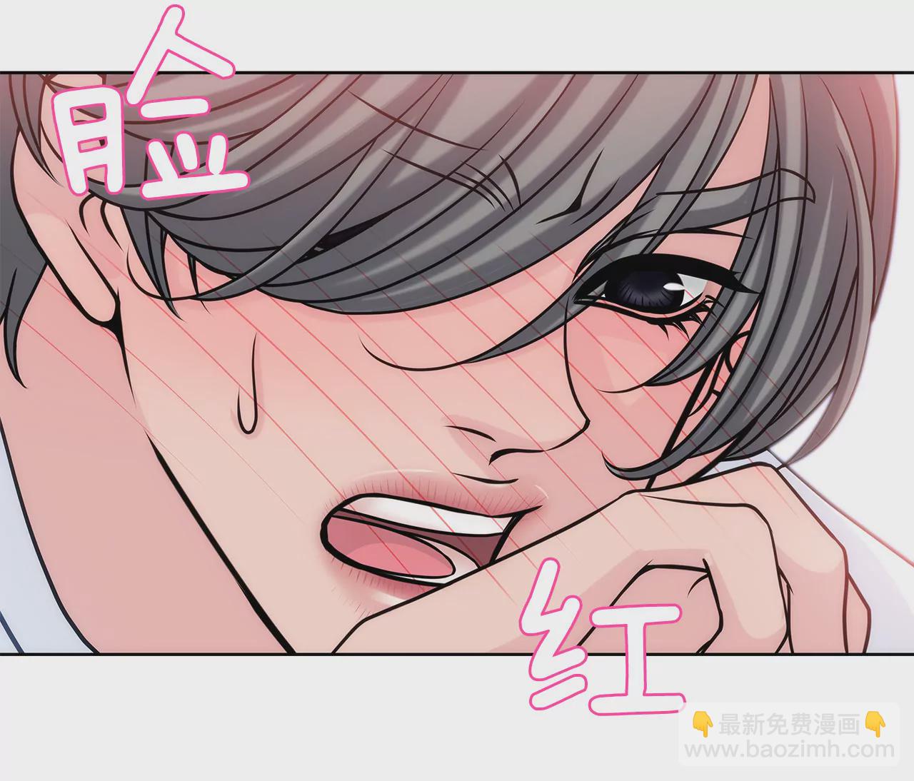 灰姑娘的男人 - 第21話 情竇初開 - 5