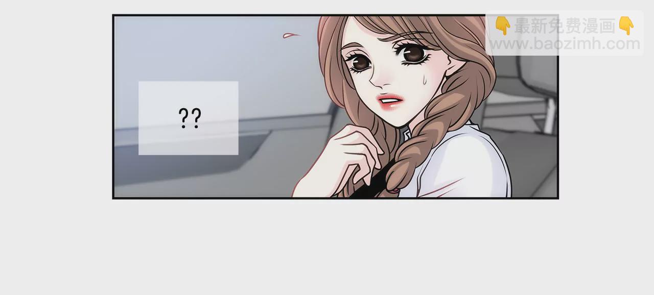 灰姑娘的男人 - 第21話 情竇初開 - 5