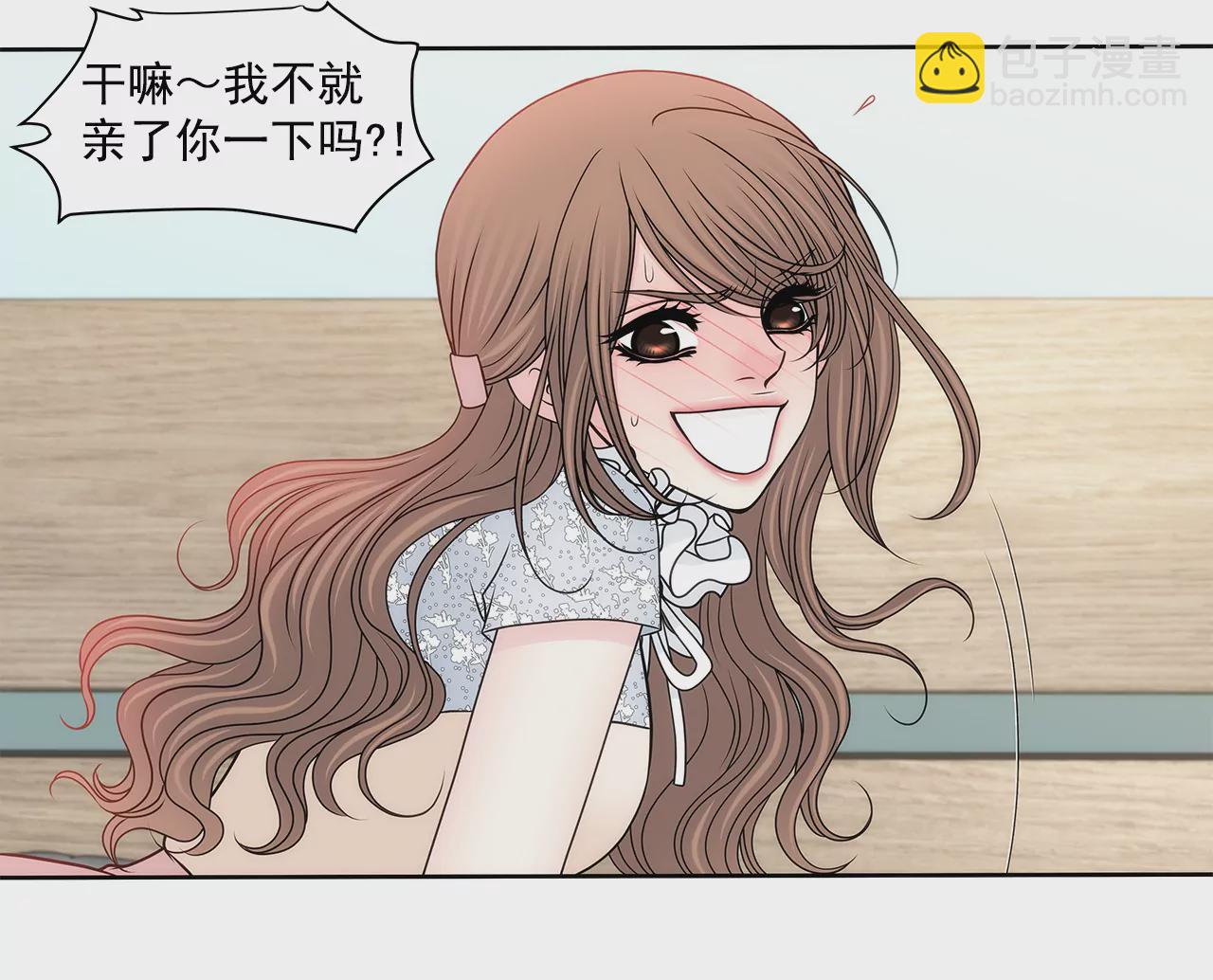 灰姑娘的男人 - 第202話 我也不能沒有你 - 4