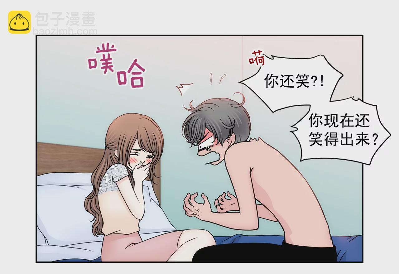 灰姑娘的男人 - 第202話 我也不能沒有你 - 2