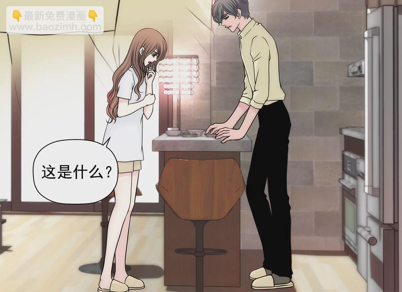 灰姑娘的男人 - 第202話 我也不能沒有你 - 1