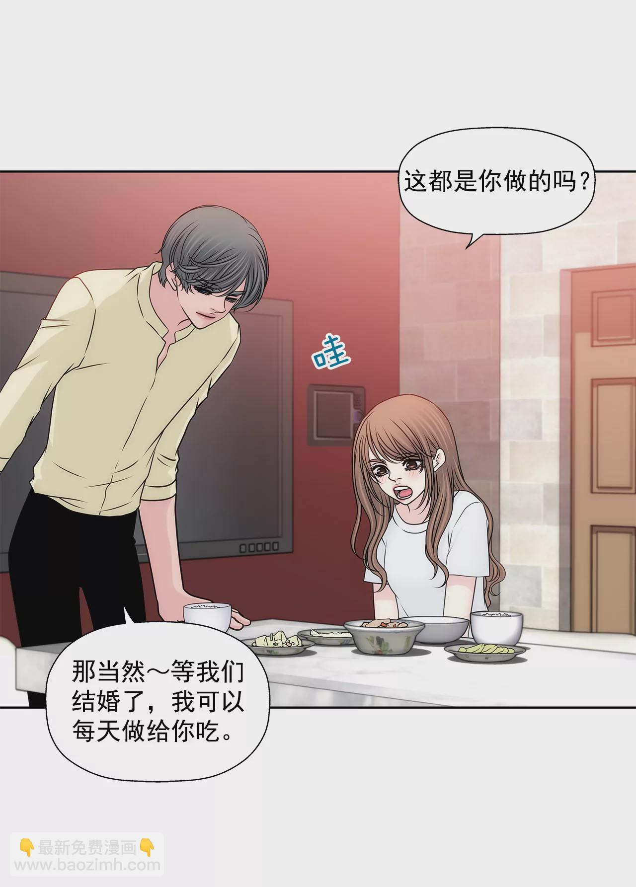 灰姑娘的男人 - 第202話 我也不能沒有你 - 2