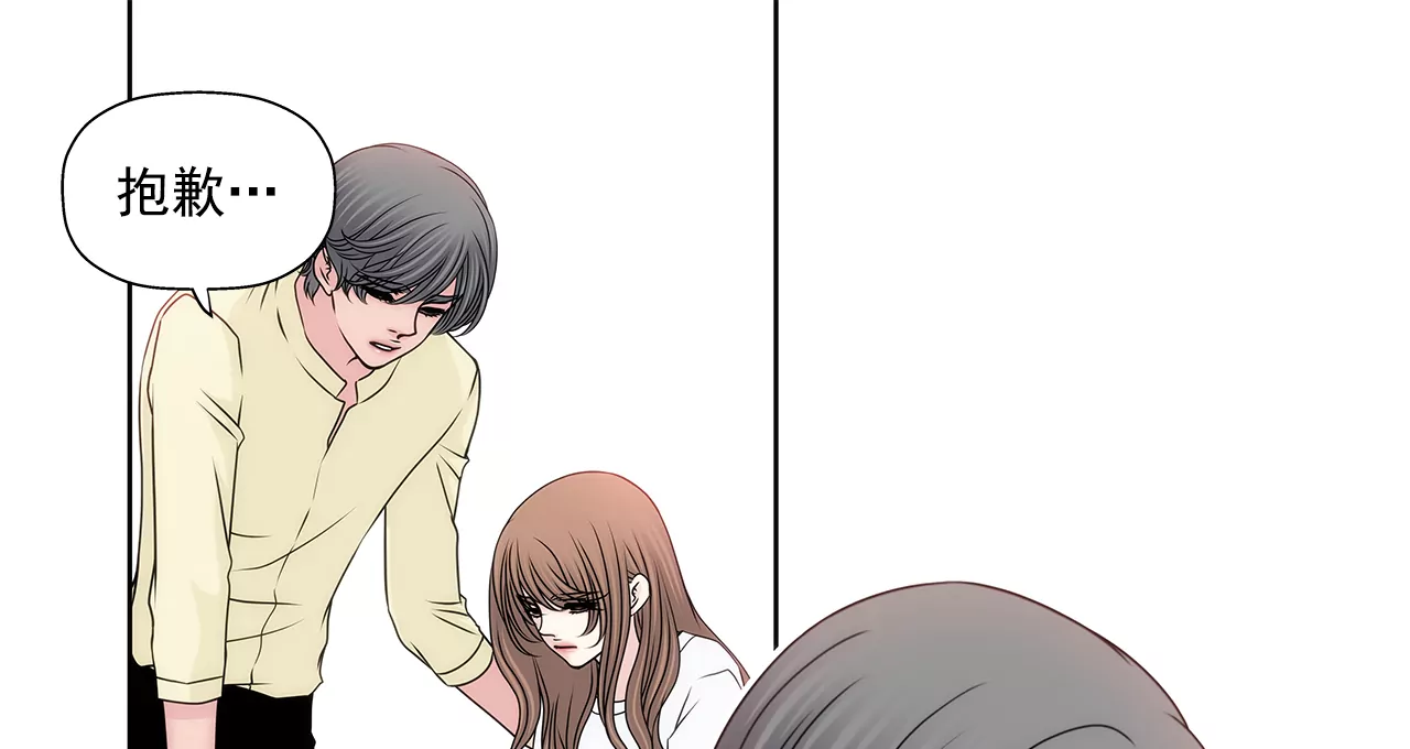 灰姑娘的男人 - 第202話 我也不能沒有你 - 1