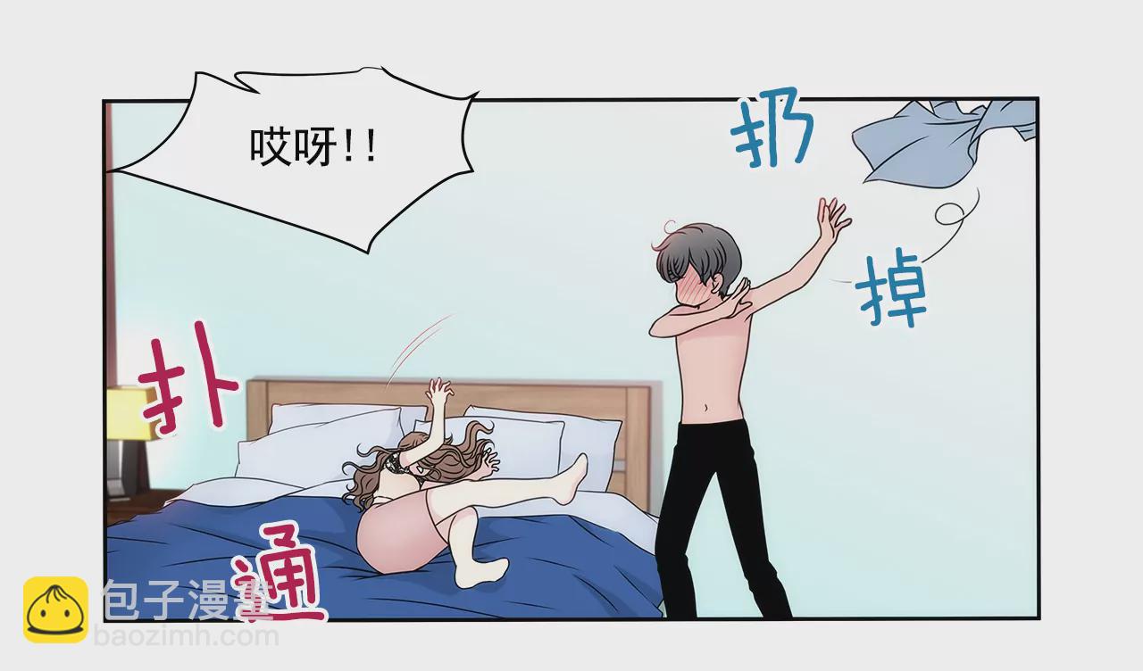 灰姑娘的男人 - 第202話 我也不能沒有你 - 3