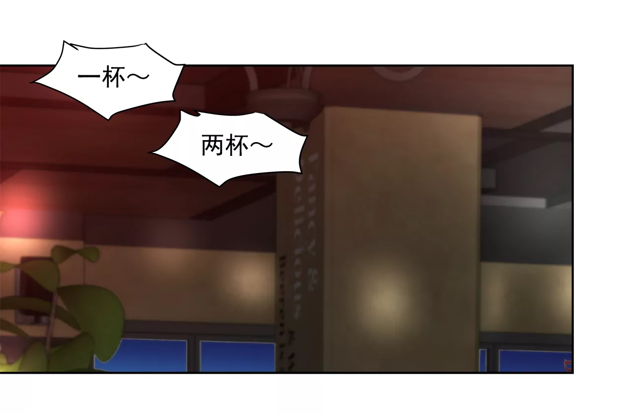 灰姑娘的男人 - 第204話 測試 - 3