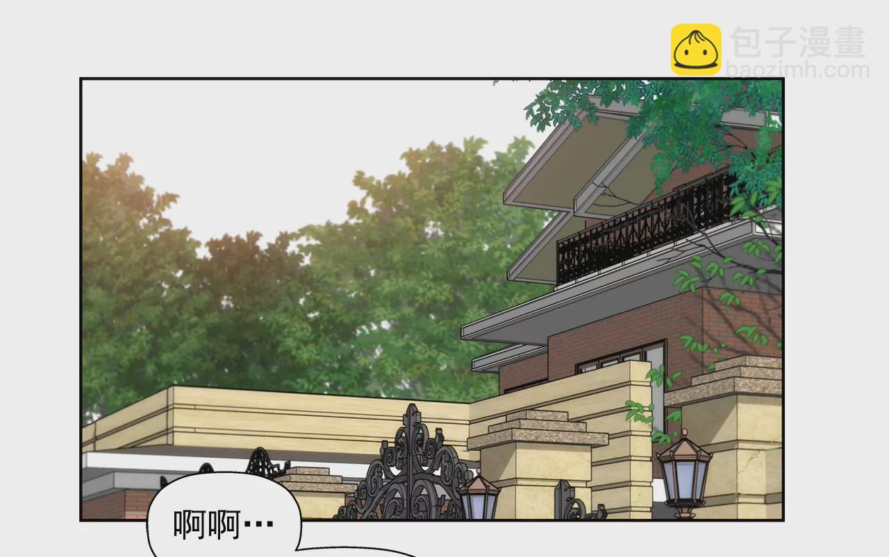 灰姑娘的男人 - 第208話 你是想做什麼吧 - 4