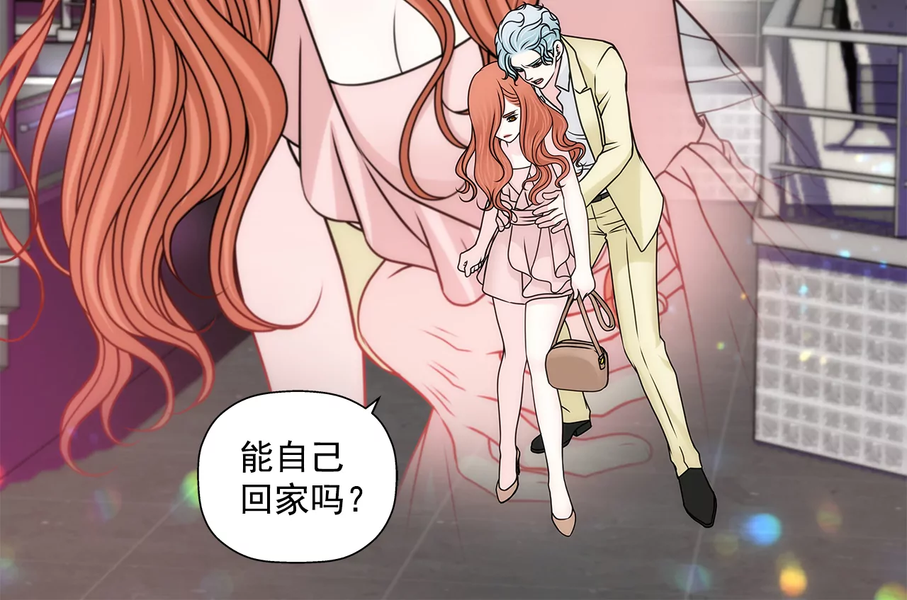 灰姑娘的男人 - 第208話 你是想做什麼吧 - 3