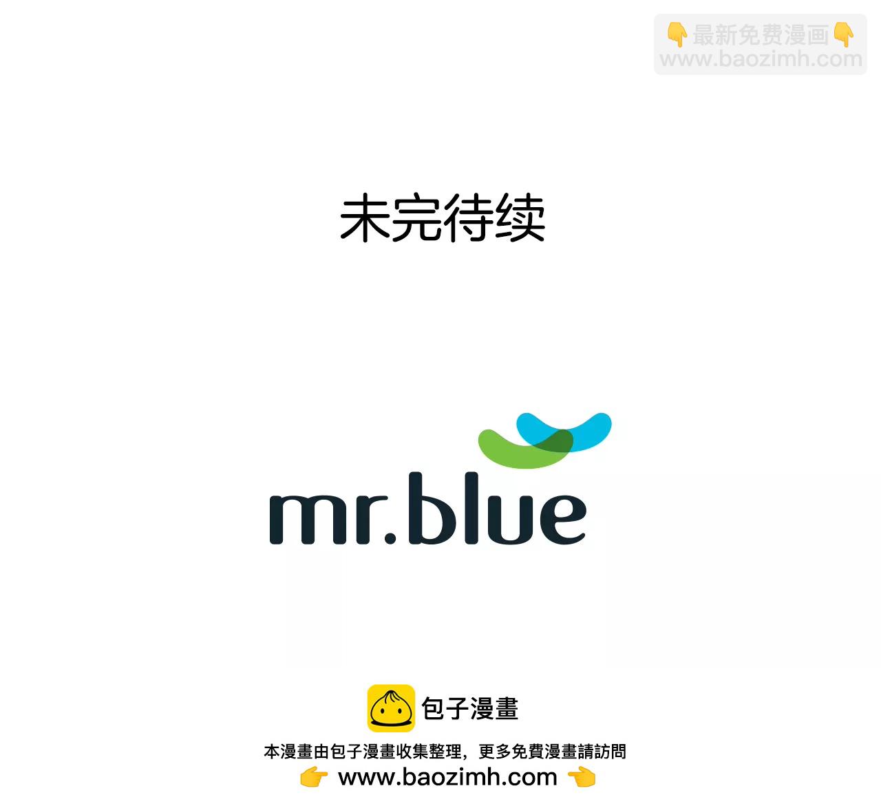 灰姑娘的男人 - 第208話 你是想做什麼吧 - 3