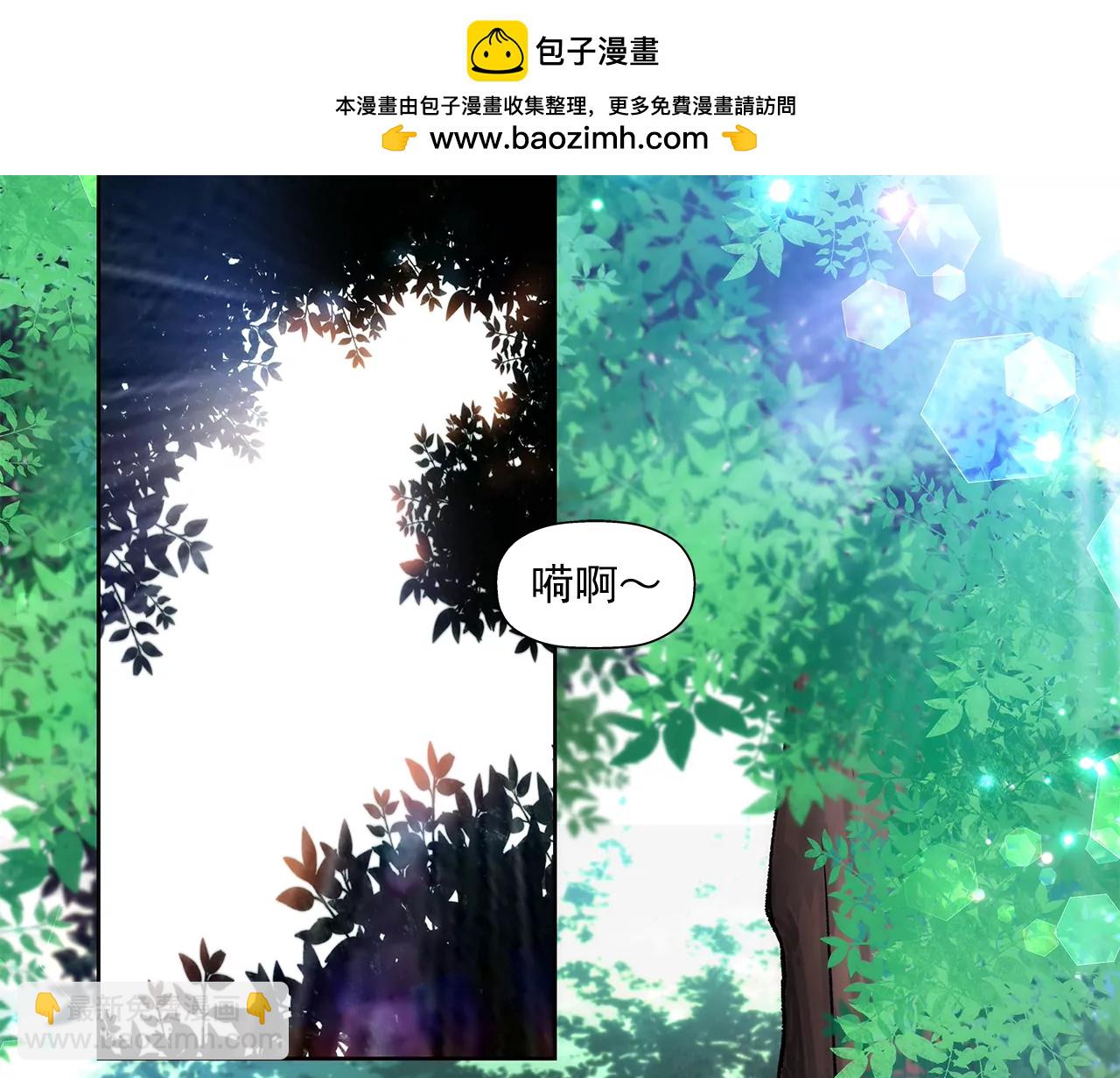 灰姑娘的男人 - 第210話 見面 - 2