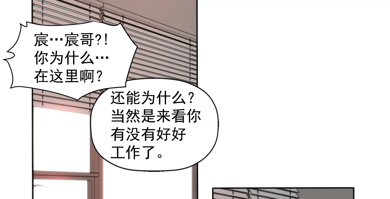 灰姑娘的男人 - 第210話 見面 - 1