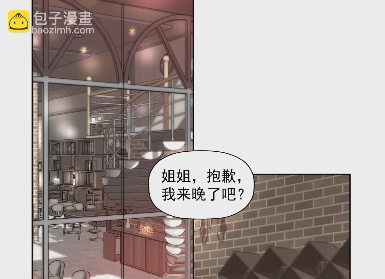 灰姑娘的男人 - 第210話 見面 - 4