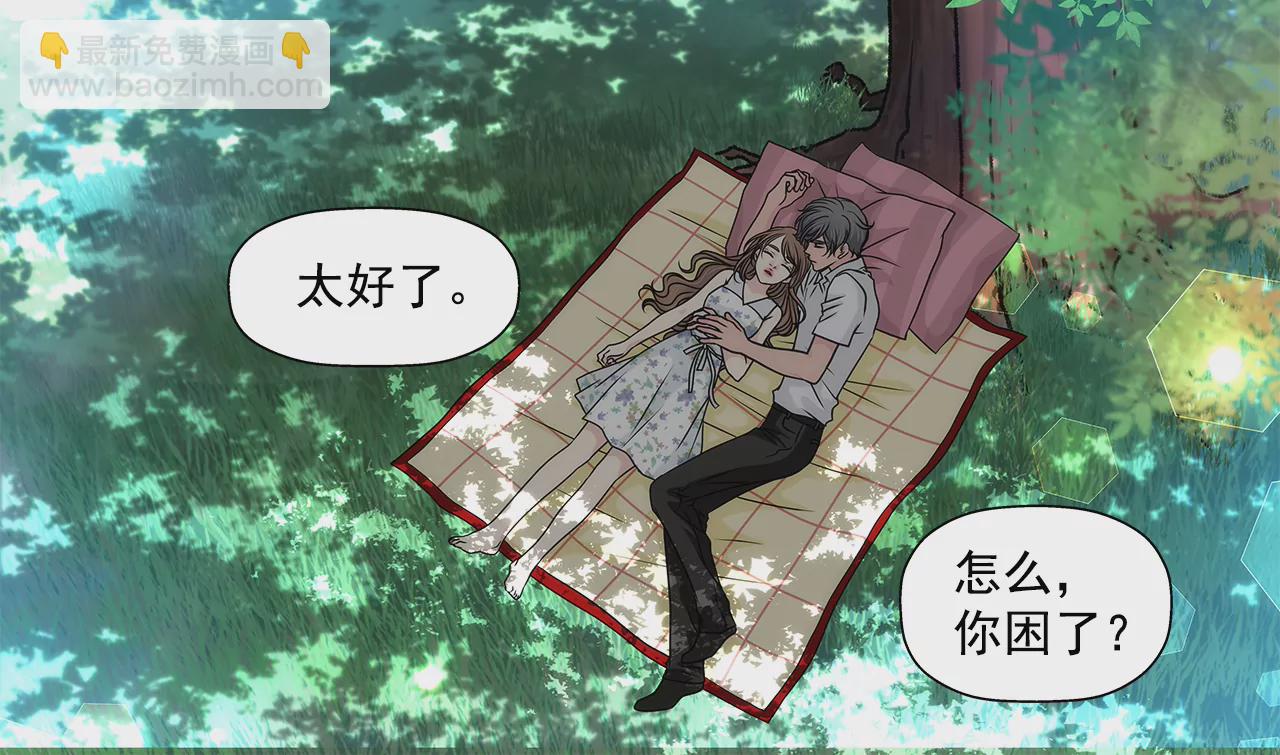 灰姑娘的男人 - 第210話 見面 - 3