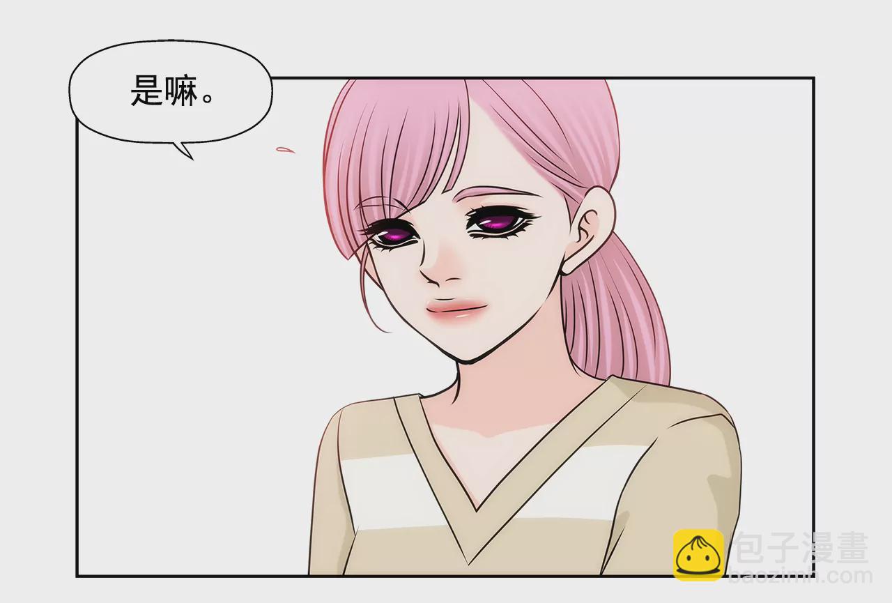 灰姑娘的男人 - 第210話 見面 - 4