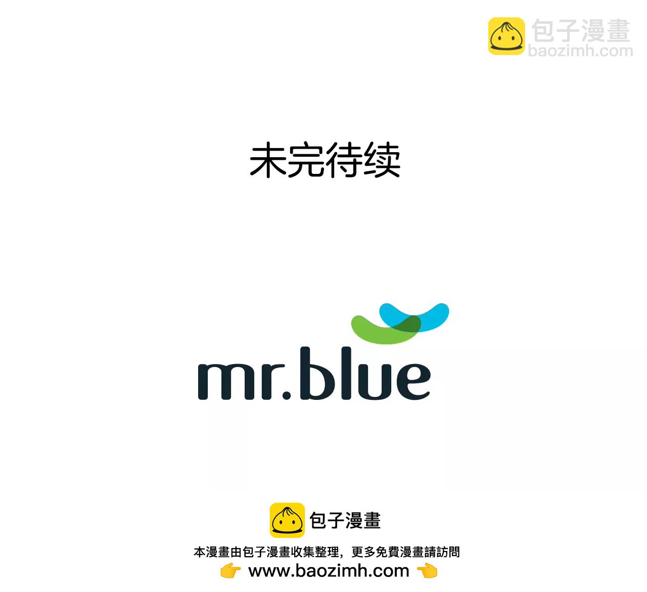 灰姑娘的男人 - 第210話 見面 - 5