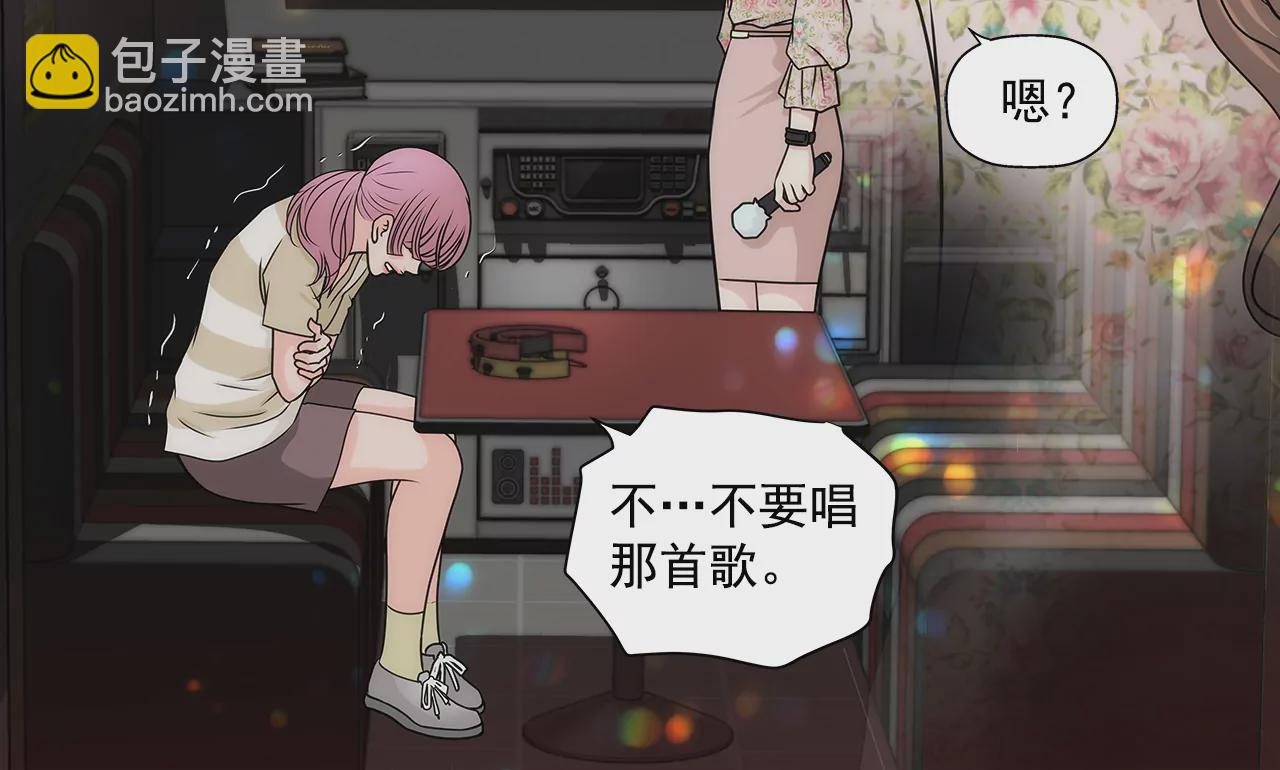 灰姑娘的男人 - 第212話 情不自禁 - 7