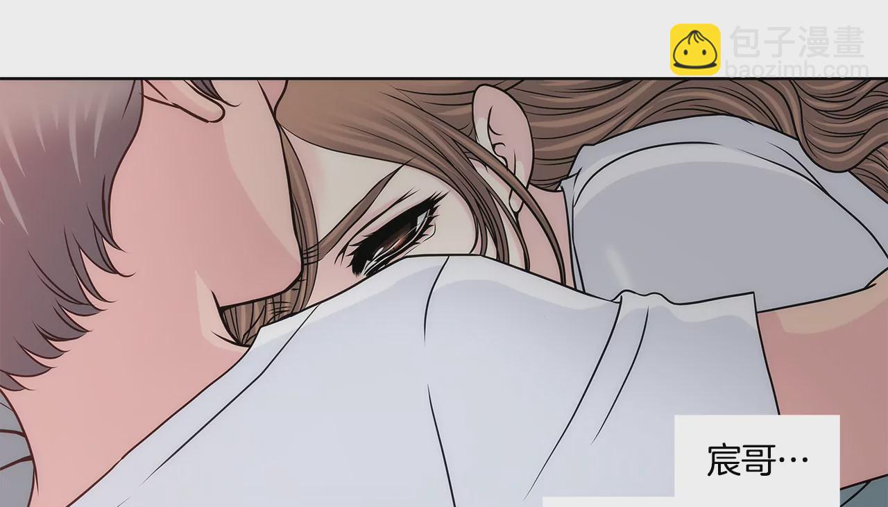 灰姑娘的男人 - 第214話 隱瞞 - 3