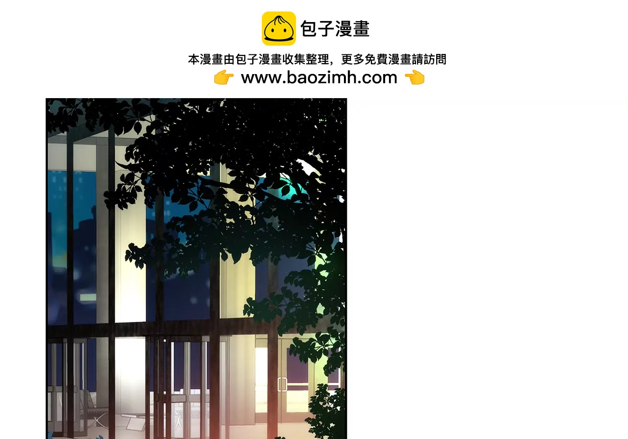 灰姑娘的男人 - 第214話 隱瞞 - 2