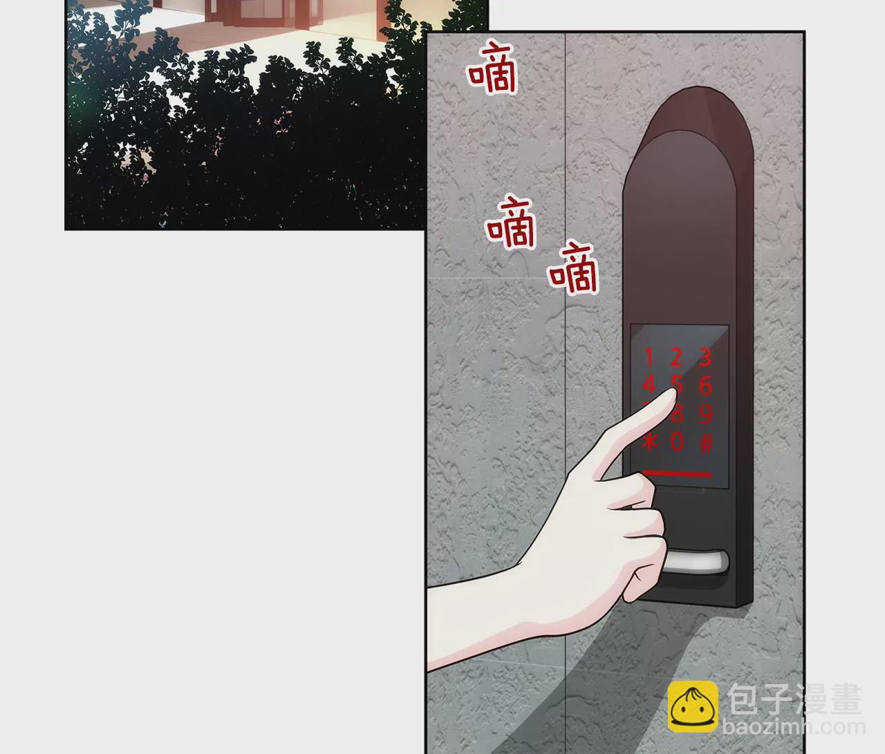 灰姑娘的男人 - 第214話 隱瞞 - 3